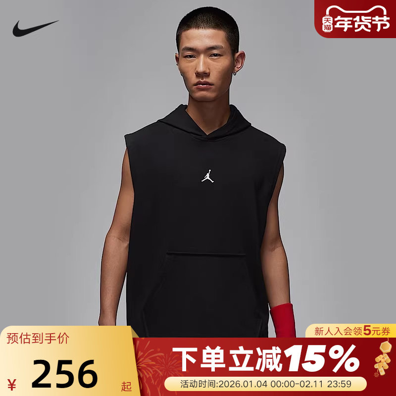 Jordan耐克DRI-FIT男子速干无袖套头连帽衫篮球背心夏HF9939-010