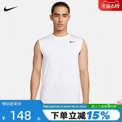 NIKE耐克DRI-FIT男子速干无袖训练T恤夏季训练跑步背心DX0992-100