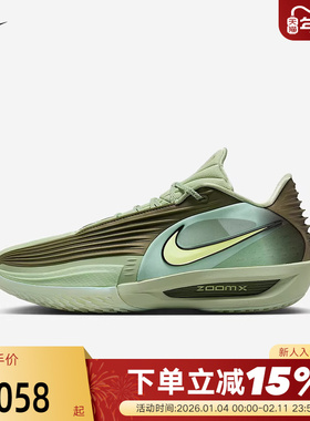 NIKE耐克男鞋G.T. CUT 3 TURBO EP缓震实战运动篮球鞋HV9919-300