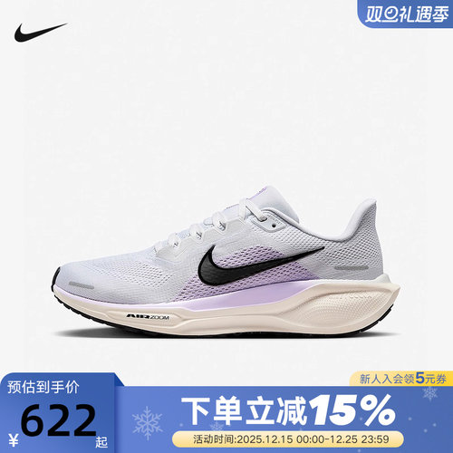 Nike耐克女鞋秋新款PEGASUS 41缓震运动鞋飞马41跑步鞋FD2723-004