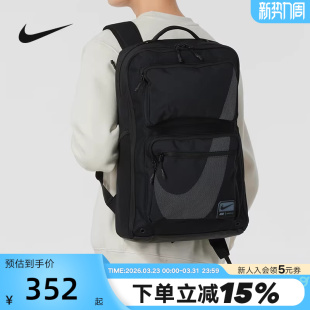 nike耐克双肩包男包女包新款 010 大勾运动包学生书包电脑包HF0635