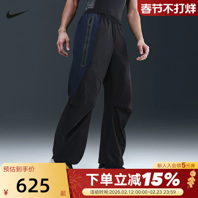 NIKE耐克男子机能风长裤秋新款抽绳收口宽松梭织运动裤IH8467-010