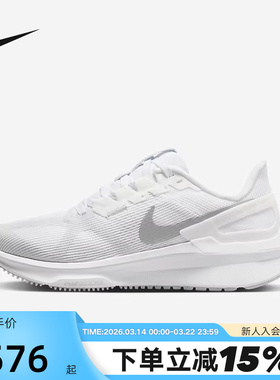 Nike耐克女鞋夏Zoom Structure 25网面透气缓震公路跑步鞋DJ7884