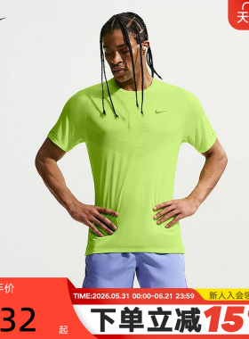 耐克DRI-FIT ADV男子速干短袖跑步上衣夏季新款运动T恤HV5204-737