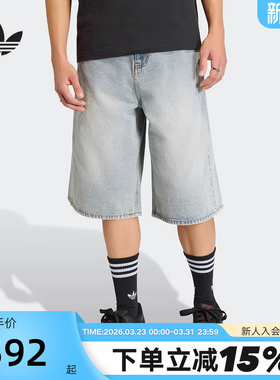 adidas阿迪达斯棉质三叶草街头五分裤中裤2026夏男牛仔短裤KE0133