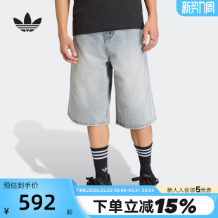 KE0133 2026夏男牛仔短裤 adidas阿迪达斯棉质三叶草街头五分裤 中裤