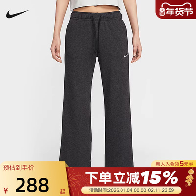 NIKE耐克女子垂坠感中腰阔腿裤夏新款亲肤百搭运动长裤II1870-032