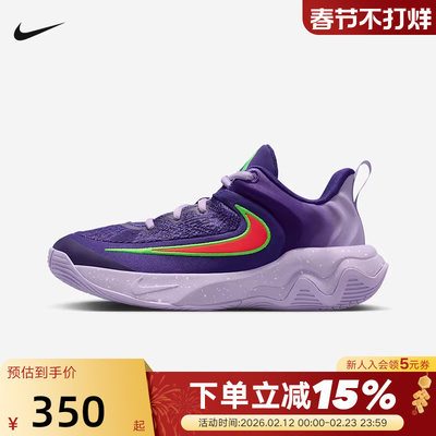 Nike耐克女鞋GIANNIS IMMORTALITY 4大童运动鞋篮球鞋IH7664-502