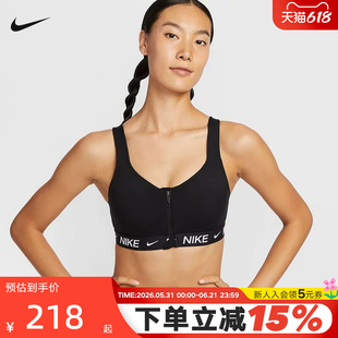 NIKE耐克运动内衣女新款跑步健身训练胸前拉链BRA胸衣HQ2752-010