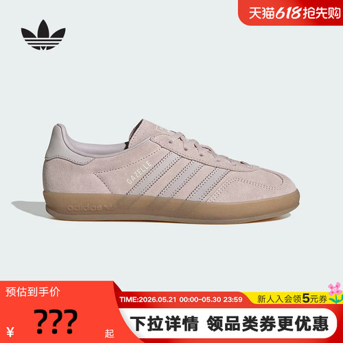adidas阿迪达斯三叶草T头鞋春女GAZELLE INDOOR板鞋德训鞋 IH9221