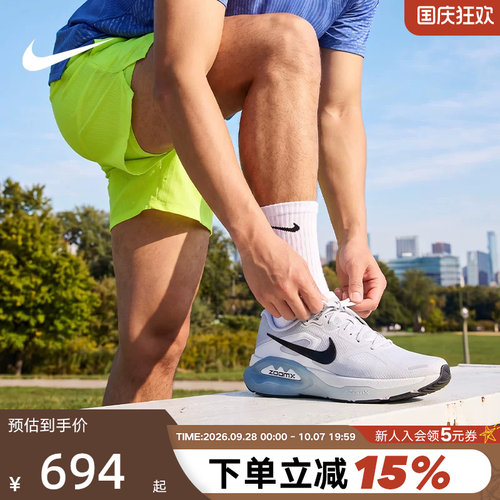 NIKE耐克男鞋超级稳程STRUCTURE PLUS缓震运动鞋跑步鞋HQ3048-004