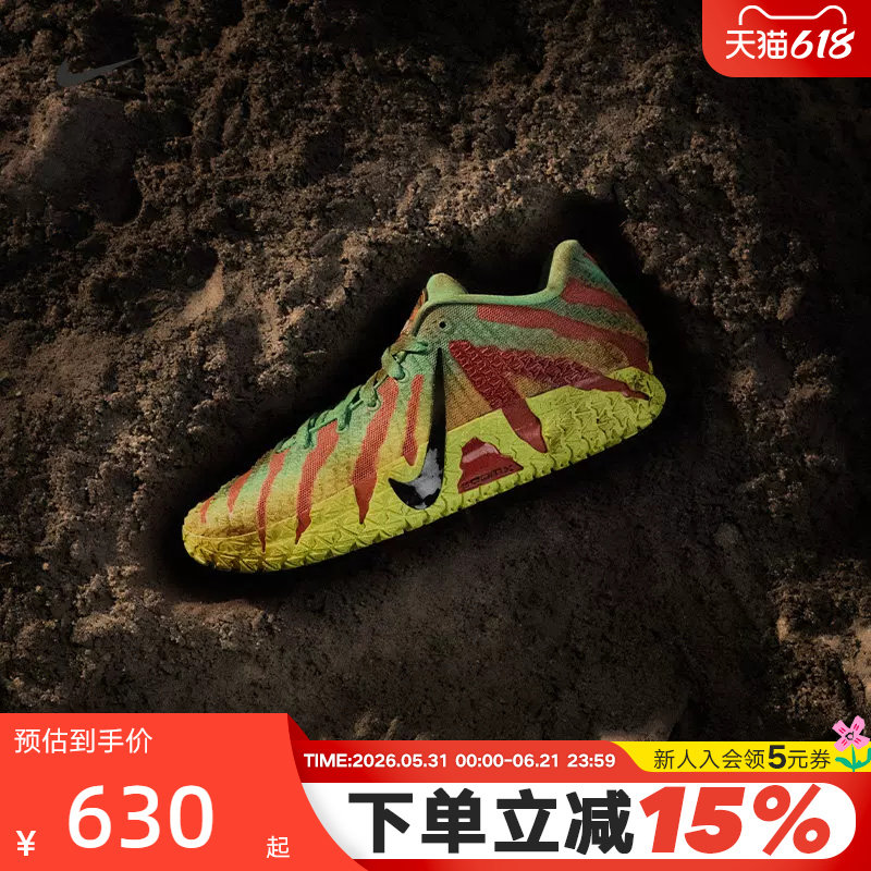 NIKE耐克侏罗纪公园特别版JA 3莫兰特3男子实战篮球鞋IU7239-300