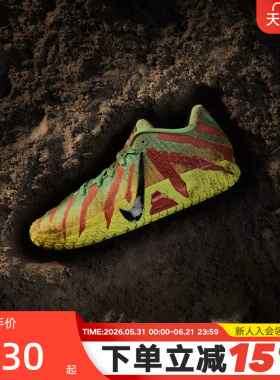 NIKE耐克侏罗纪公园特别版JA 3莫兰特3男子实战篮球鞋IU7239-300