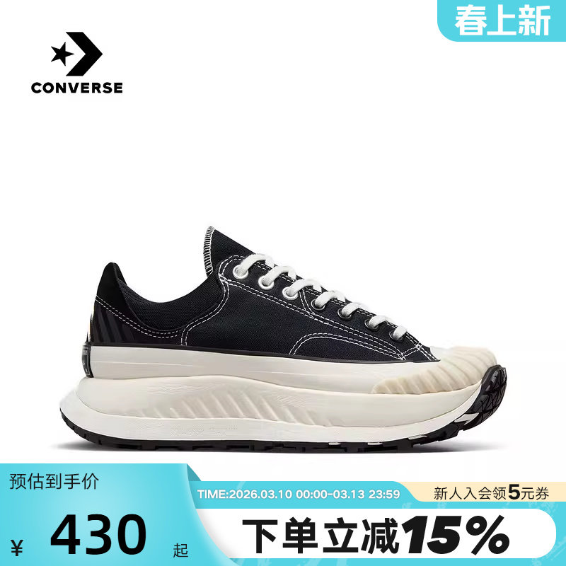 CONVERSE匡威Chuck 70 AT-CX男女低帮机能风厚底鞋饼干鞋 A06557C