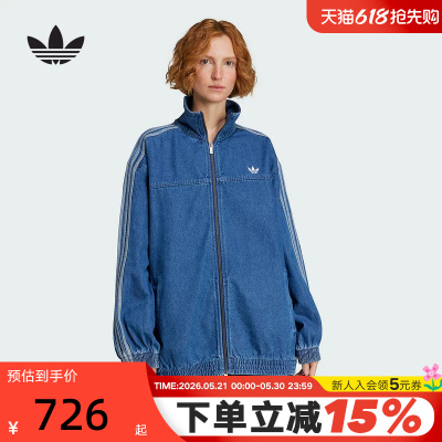 adidas阿迪达斯三叶草oversized牛仔夹克秋女立领外套 JY2896