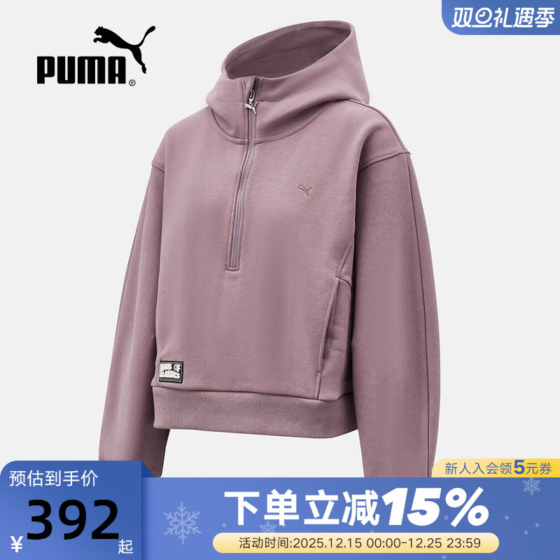 PUMA彪马加绒保暖半拉链套头衫冬女针织连帽卫衣 633515-64