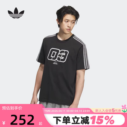 adidas阿迪达斯三条纹篮球风半袖透气夏男GRAPHICS短袖T恤 JX2633