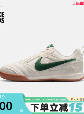 Nike耐克女鞋男鞋GATO BG低帮复古薄底板鞋大童运动鞋IH4045-030