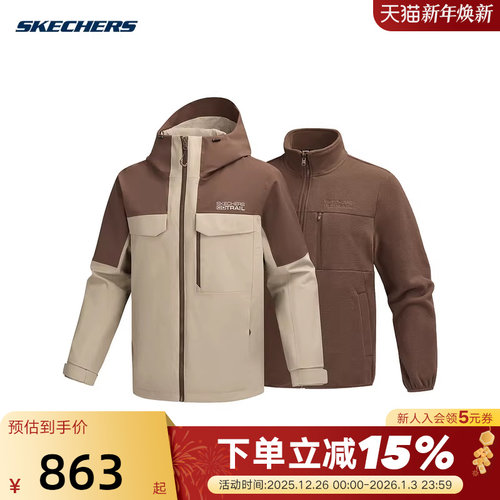 Skechers斯凯奇男士秋冬抓绒内胆三合一夹克外套P425M106/05F0
