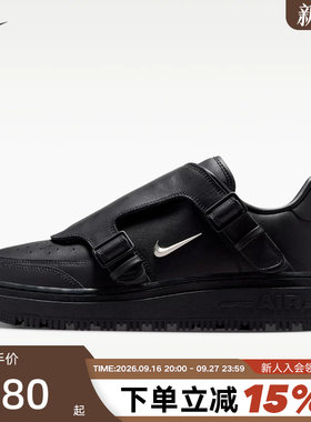 NIKE耐克男鞋黑空军一号Air Force 1 LUXE低帮休闲板鞋JA3822-010