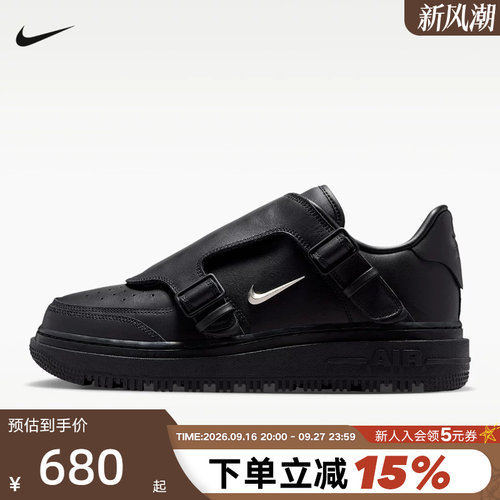 NIKE耐克男鞋黑空军一号Air Force 1 LUXE低帮休闲板鞋JA3822-010