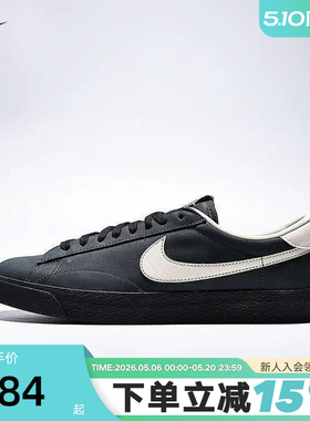 NIKE耐克男鞋TENNIS CLASSIC AC低帮板鞋薄底鞋网球鞋IO3554-020
