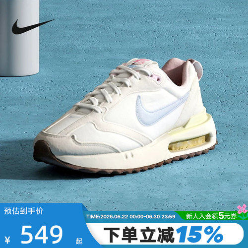 Nike耐克女子复古老爹鞋跑鞋