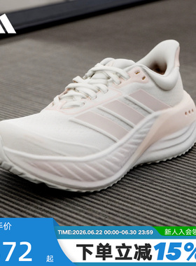 adidas阿迪达斯漫航系列运动鞋2026春女CUSHIONNOVA跑步鞋 KK2374