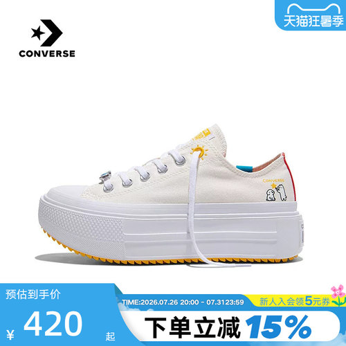 匡威Converse x MATSUI联名彩绘款双层厚底鞋休闲帆布鞋 A22181C