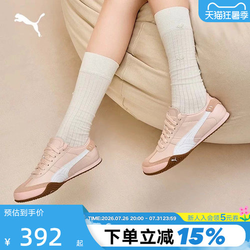 PUMA彪马粉色T头鞋2026春女BELLA UT意式复古薄底鞋 405256-06