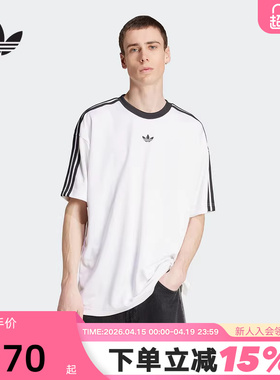adidas阿迪达斯三叶草复古提花球衣夏男ADICOLOR短袖T恤JW5877