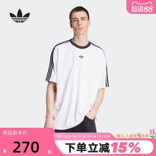 adidas阿迪达斯三叶草复古提花球衣夏男ADICOLOR短袖T恤JW5877