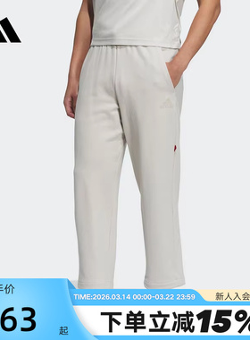 adidas阿迪达斯蛇年限定运动休闲裤秋男直筒针织长裤 JM1011