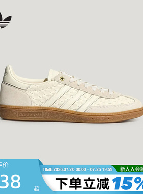 adidas阿迪达斯三叶草T头鞋2026夏中性HANDBALL板鞋德训鞋KH8031