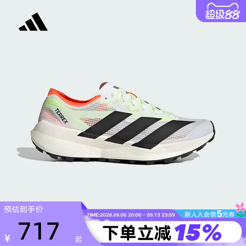 【大码】adidas阿迪达斯越野跑步鞋AGRAVIC SPEED 2户外鞋 JS3536