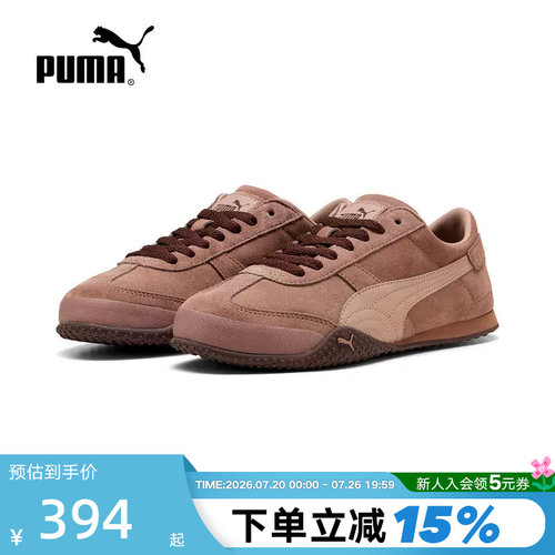 PUMA彪马美拉德薄底鞋T头鞋2026春女Bella UT休闲运动鞋404620-05