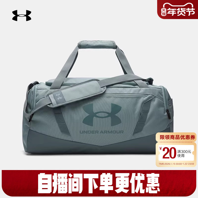 安德玛UA Undeniable 5.0运动瑜伽健身单肩斜挎旅行包1369222-323,运动包/户外包/配件,挎包/拎包/休闲包,淘宝优惠券,粉丝福利购,淘宝优惠卷