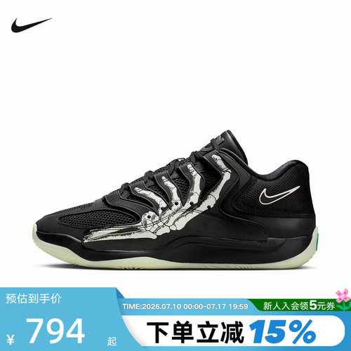 NIKE耐克男鞋杜兰特KD18图案印花实战场上运动鞋篮球鞋IM1347-001