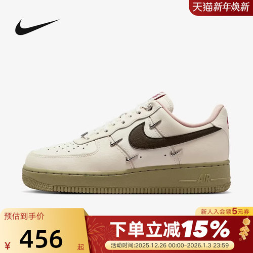 耐克女鞋Air Force 1马年限定四勾AF1空军一号低帮板鞋IQ9802-022