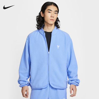 NIKE耐克科比男子仿羊羔绒篮球夹克春新款加绒运动外套IM4865-494