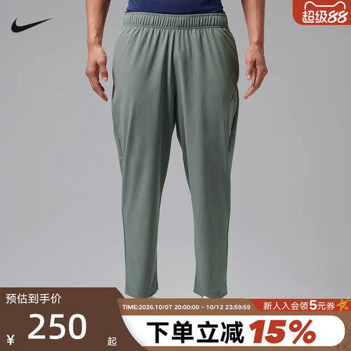 NIKE耐克男裤夏Dri-FIT速干梭织轻盈清爽运动休闲长裤IF2155-084