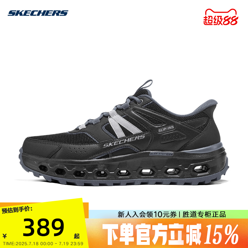 Skechers斯凯奇男士日常休闲轻量舒适透气绑带户外鞋237647/BKCC