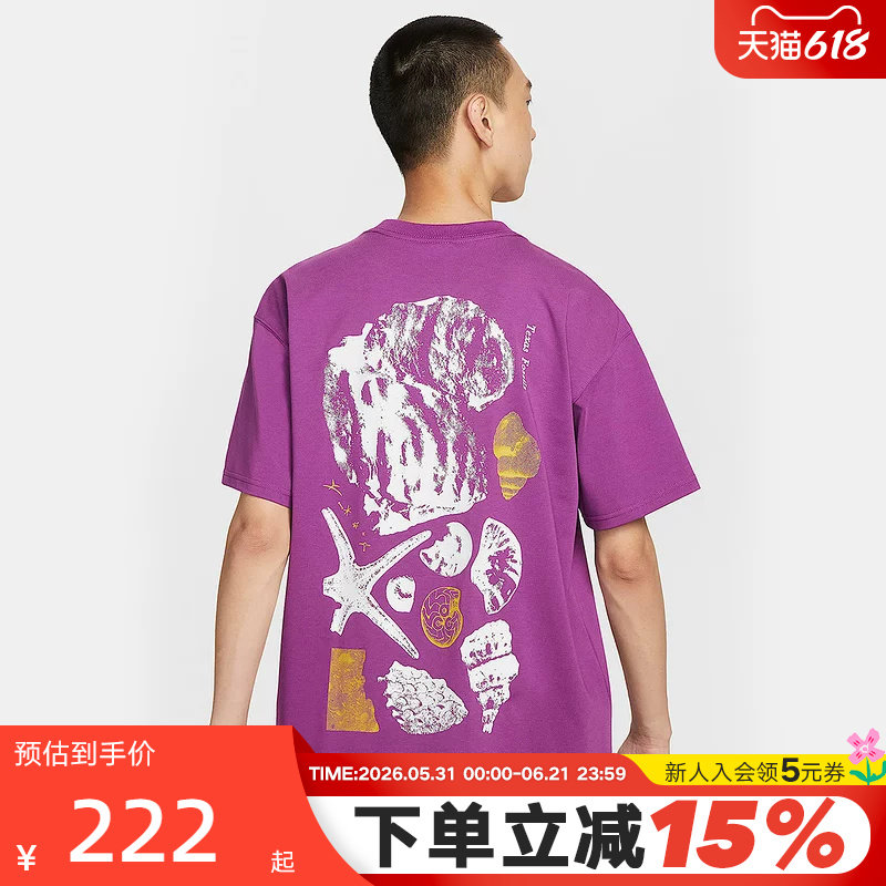 Nike耐克ACG男子夏季新款户外贝壳印花透气短袖运动T恤HV1297-505