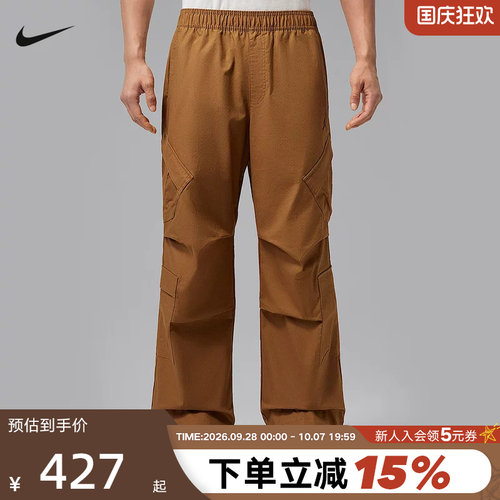 Jordan耐克工装裤男长裤夏季飞人直筒裤宽松透气运动裤HV0531-281