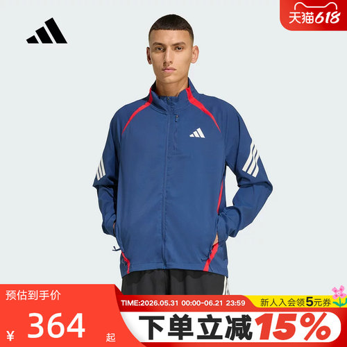 adidas阿迪达斯跑步运动外套ADI365 FORMOTION男梭织夹克 KA8725
