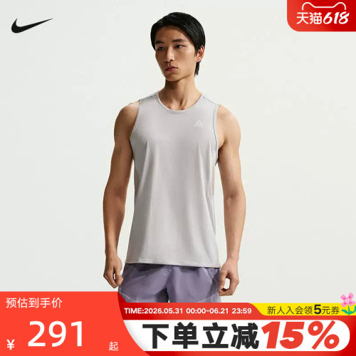 NIKE耐克男背心夏新款ACG网眼透气跑步训练无袖运动T恤IO9690-097