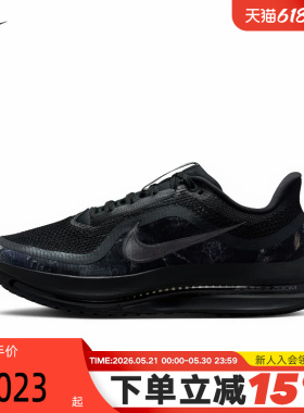 NIKE耐克男鞋黑色气垫鞋PEGASUS PREMIUM运动鞋跑步鞋IF9630-001