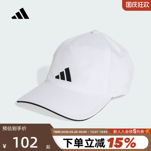 adidas阿迪达斯男女棒球帽2026春夏速干遮阳帽子运动鸭舌帽JN6095