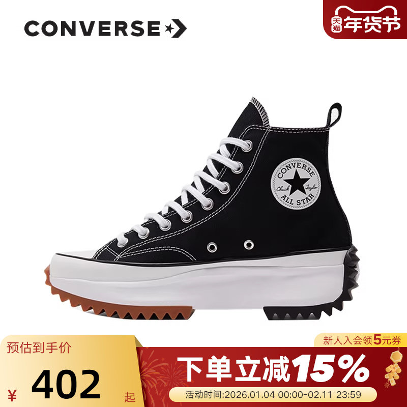 Converse匡威女鞋Run Star Hike运动鞋厚底帆布鞋166800C,运动鞋new,帆布鞋,淘宝优惠券,粉丝福利购,淘宝优惠卷