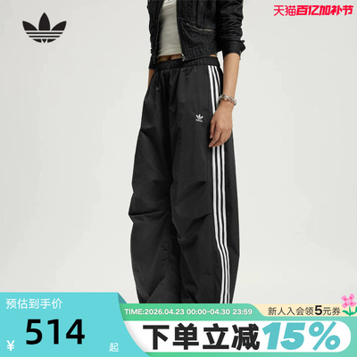 adidas阿迪达斯三叶草三条纹弯刀裤秋女伞兵梭织长裤 KS3324